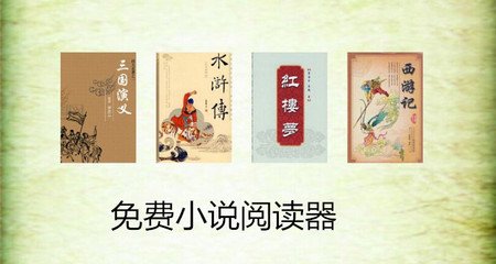 哪些人适合移民菲律宾的条件(最新移民规定)